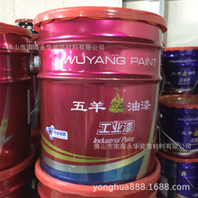 Bán buôn và bán lẻ sơn thương hiệu Wuyang Sắt sơn lót chống rỉ màu đỏ Chống ăn mòn sơn công nghiệp kiềm chống rỉ bên ngoài Lớp phủ chống ăn mòn