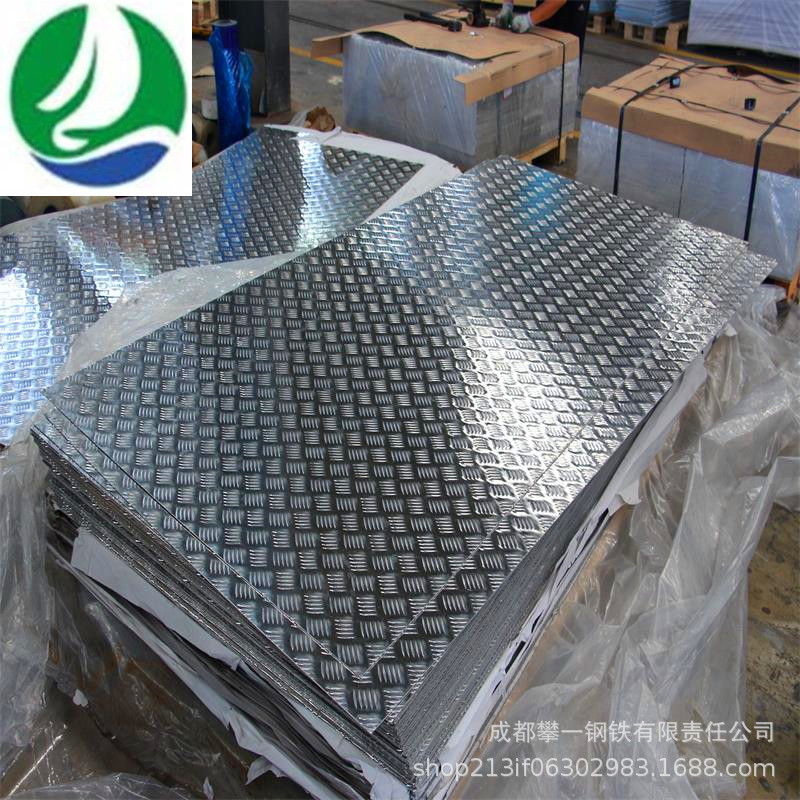 成都长期供应1060 5052 6061花纹铝板防滑五条筋花纹铝板板面整洁