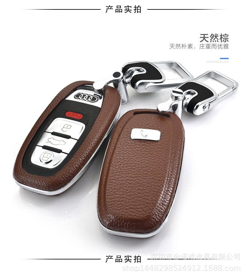 factory customized automobile Key set Sticking skin machining key case incoming  pu Sticking skin customized