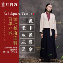 44 * 38 vải lanh tự nhiên vải lanh tự nhiên Tang áo đầm cotton vải cotton Vải lanh