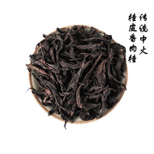 Carbon rang áo đỏ quế trà đá Wuyi có thể cung cấp xuất khẩu, SC, báo cáo kiểm tra chất lượng OEM và trình độ khác Trà ô long