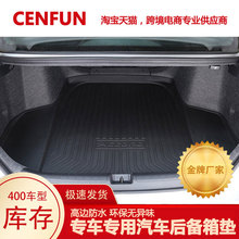 Honda CRV Feng Fan Jiede HXRV Binzhi thế hệ thứ 10 Civic Accord Ling Pai Guansi Platinum Core thân cây Thảm thân cây
