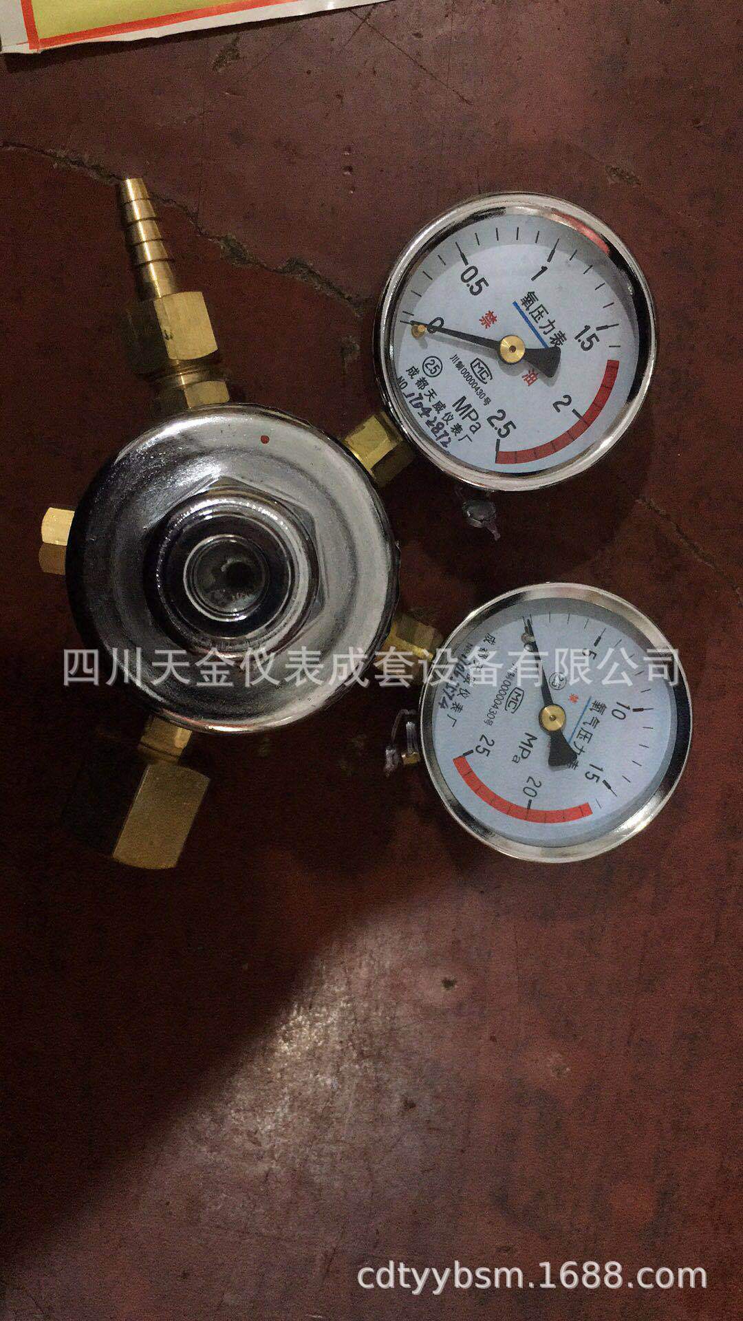 成都天威氧气减压器氧气减压阀2.5X25MPA