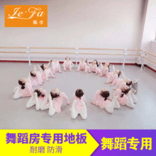 Nhà máy trực tiếp Teng Phường trẻ em lớp học sàn keo dán Phòng khiêu vũ dành cho người lớn đặc biệt sàn thử nghiệm báo cáo keo hoàn thành Sàn nhựa PVC