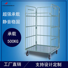 Kho kho hậu cần xe đẩy di động xe đẩy sản phẩm phần cứng xe tải tùy chỉnh nhà máy bán buôn Quảng Châu Tủ lưu trữ