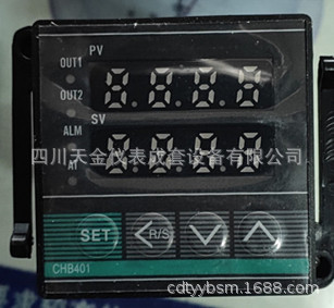 智能数显温控仪CHB702/CHB402温控器CHB401/CHB902温度控制仪表