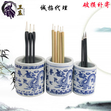 Nhà máy sản xuất bút gốm trực tiếp đa chức năng và bút vẽ đồ trang trí gốm sứ màu xanh và trắng Bút giữ
