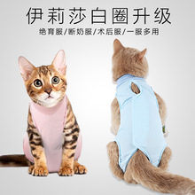 Nhà máy trực tiếp mùa hè mỏng phần bốn chân quần áo thú cưng mèo cai sữa quần áo chống cắn phẫu thuật phù hợp với dịch vụ khử trùng mèo Trang phục mèo