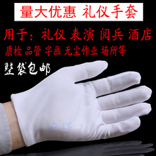 Cung cấp bảo hiểm lao động găng tay trắng công nghiệp dày nylon nghi thức găng tay trắng Găng tay dùng một lần