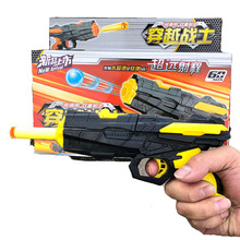 Súng nước mềm súng đạn trẻ em sử dụng kép đồ chơi trẻ em súng thủ công eva pha lê súng ngắn mô hình để lan truyền nóng Mô hình quân đội