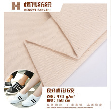 Vải cotton hữu cơ Hengwei 16A 10S / 3 * 10S / 3 vải cotton Chất liệu giày gối vải Canvas