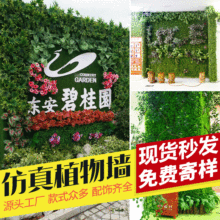 Mô phỏng Mã hóa Milan Plant Wall Eucalyptus Nền trang trí Nhựa nhân tạo Thảm cỏ xanh Tường thực vật Tường mô phỏng Sân cỏ nhân tạo