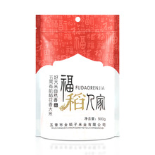 2018 Xinmi Đông Bắc Wuchangyuan Rice Rice Huaxiang Số 2 Gạo hữu cơ Hãy thử ăn một pound bao bì 500g Gạo