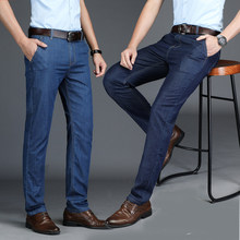 Mùa hè 2019 kinh doanh quần jean nam modal siêu mềm lỏng cao eo thẳng quần jeans nam mỏng Quần jean