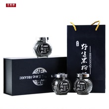 Sản phẩm mới Màu đen hoang dã Qinghai 枸杞 Màu đen chất lượng cao được lựa chọn Hộp quà tặng đóng chai khối lượng lớn thuận lợi wolfberry