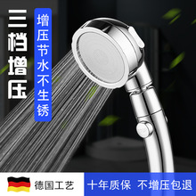 Mới, vòi sen siêu tăng áp kiểu Nhật Bản vòi sen đa chức năng một nút bấm vòi nước lớn vòi sen tắm nhà tắm vòi sen Vòi hoa sen