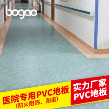 Nhà máy trực tiếp bệnh viện PVC sàn axit và bệnh viện kiềm sàn nhựa phòng mổ phòng nhựa tại chỗ Sàn nhựa PVC