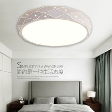 Phòng khách phong cách châu Âu tròn đèn trần LED hiện đại tối giản sáng tạo ấm áp phòng ngủ nhà acrylic đèn Đèn trần châu Âu