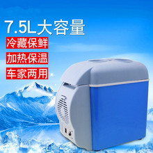 Một sản phẩm tủ lạnh xe hơi 7.5L tủ lạnh mini xe hơi hộ gia đình nhỏ tủ lạnh xe sưởi và làm lạnh tủ lạnh Tủ lạnh ô tô