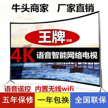 Ace Haixin 32 inch 42 inch 55 inch 65 inch 70 inch 75 inch Mạng LEDWify TV LCD LCD Truyền hình