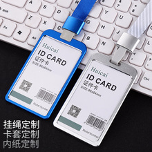 Hợp kim nhôm thẻ ID thẻ công việc dây buộc kim loại huy hiệu thẻ công việc truy cập xe buýt thẻ huy hiệu tùy chỉnh Dây buộc thẻ làm việc