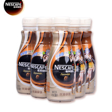 Cà phê NESCAFE / Nestle một thế hệ 268ml cà phê pha cà phê mềm mượt Đồ uống giải trí Bán buôn Cà phê uống