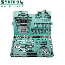 Shida 09510 150 bộ công cụ phần cứng sửa chữa tự động bộ hộp công cụ phần cứng đa chức năng Ratchet Công cụ kết hợp tích hợp