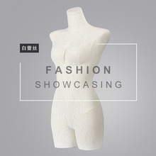 Mô hình bùng nổ Nữ mô hình trên cơ thể Thời trang quần lót đa năng thiết lập đặc biệt mô hình đạo cụ nhà máy bán buôn Đạo cụ trưng bày quần áo