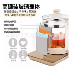 Chigo Health Pot Ấm siêu tốc Glass Health Pot Đa năng Twin Health Tea Factory Direct Nồi sức khỏe
