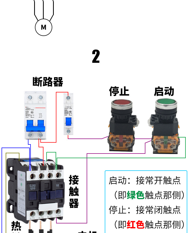 zhrivoer瑞沃尔22mm la38-11bn平头自动复位按钮开关红绿黄