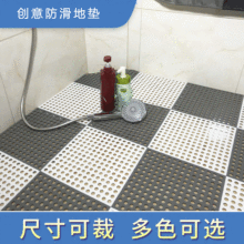 Thảm phòng tắm Lưới nhựa phòng tắm nhà vệ sinh nhà vệ sinh nhà bếp nối PVC thấm Thảm / thảm sàn