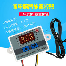 Công tắc nhiệt độ kỹ thuật số XH-W3001 Bộ điều khiển nhiệt độ Máy vi tính Điều khiển nhiệt độ Công tắc điều khiển nhiệt độ IC mạch tích hợp
