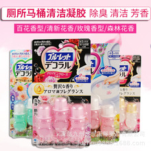 Nhật Bản ban đầu Kobayashi toilet toilet hoa toilet toilet khử mùi gel hoa nhỏ chất tẩy rửa thơm Chất tẩy rửa nhà vệ sinh
