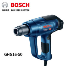 Súng hơi nóng Bosch ba cấp khí nóng màng phim súng hơi nóng súng khô công nghiệp GHG16-50 18-60 20-63 Súng hơi nóng