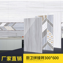 Nhà máy trực tiếp 300 * 600 sứ phòng tắm nhà bếp gạch ốp lát chống thấm nước Trung Quốc hiện đại khảm tường gạch Gạch ốp tường nội thất