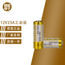 Các nhà sản xuất bán nóng bán buôn pin 12,323a Kiềm mangan kẽm xếp chồng pin nhà điều khiển từ xa Pin khô