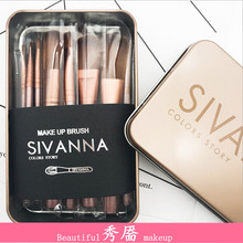 Thái Lan Svenna Sivanna Makeup Brush Set Người mới bắt đầu 12 Công cụ trang điểm hoàn chỉnh Dụng cụ trang điểm