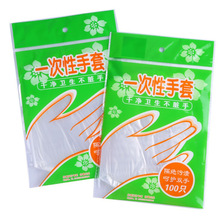 Găng tay dùng một lần, tóc sạch, găng tay màng nhựa dùng một lần vệ sinh, thực phẩm gia đình, nhà sản xuất găng tay pe Găng tay dùng một lần