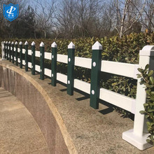 Hàng rào nhựa nhựa PVC hàng rào công viên hoa hồ bơi vườn xanh vành đai hàng rào ngoài trời nhà sản xuất hàng rào nhựa Thanh bảo vệ