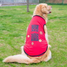 Big Dog Golden Retriever Samoyed quần áo vật nuôi đội mũ trùm đầu áo len vừa chó quần áo chó lớn mùa xuân và mùa hè quần áo Trang phục chó