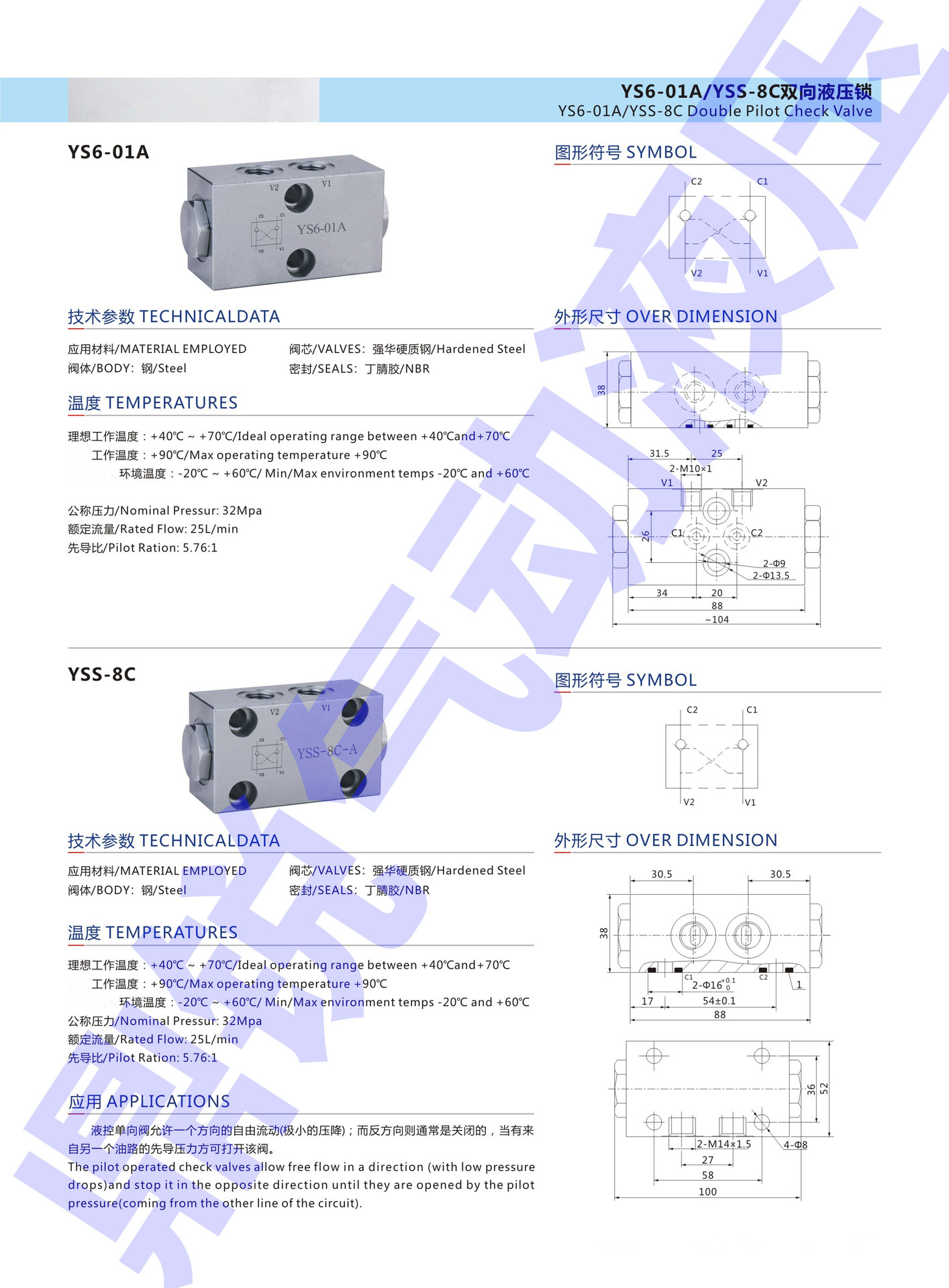 减压溢流阀 SUN阀 PBFB-LAN PBDB PBFB PBBB PBHB PBJB LAN L_参数_图片_机电之家网