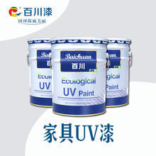 UV trong suốt topcoat sơn nước uv sơn nội thất UV sơn UVLED sơn trong suốt Sơn gỗ