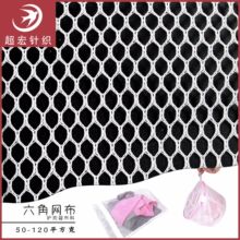 Túi giặt mắt lưới vải cứng polyester hình lục giác vải lưới sợi dọc túi vải ngoài trời Vải ngoài trời