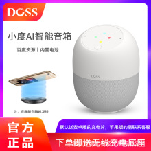 DOSS Baidu loa nhỏ AI thông minh giọng nói WIFI Loa Bluetooth loa siêu trầm chất lượng âm thanh robot Loa thông minh