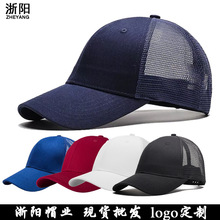 Zheyang mũ công nghiệp lưới mùa hè mũ tùy chỉnh thoáng khí mũ bóng chày tùy chỉnh tại chỗ bán buôn mũ bông mát tùy chỉnh Mũ bóng chày