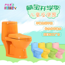 Màu sắc nhà vệ sinh trẻ em Nhà vệ sinh gốm sứ Nhà trẻ đặc biệt Nhà vệ sinh trẻ em Nhà vệ sinh phòng tắm Nhà vệ sinh