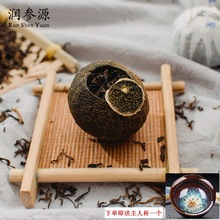 2017 Quảng Đông Xinhui Xiao Qing Orange 5 năm Vân Nam Palace Orange Orange Citrus Tea Chenpi Citrus Tea Chen Grand Premium Tea Trà đen