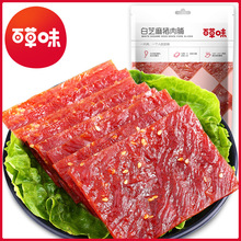 [Herbs-Pork 脯 100g] Thịt lợn khô Đồ ăn vặt thịt Đồ ăn vặt Đặc sản Jingjiang Thịt lợn ăn nhẹ