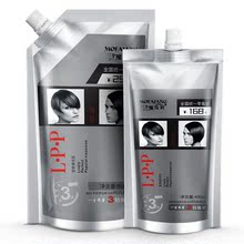 Ba loại dầu xả tóc ma thuật LPP Dinh dưỡng tinh chất Spar Repair Mặt nạ tóc Emu Oil Ointment Factory Bán buôn Trị liệu bằng sữa