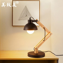 Đèn bàn Nhật Bản bằng gỗ học đèn gỗ gấp bàn đèn sáng tạo bảo vệ mắt bàn Bắc Âu đèn phòng ngủ đèn ngủ Đèn bàn trang trí
